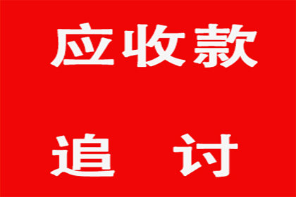 2万欠款诉讼费用多少？成功追回可能性几何？